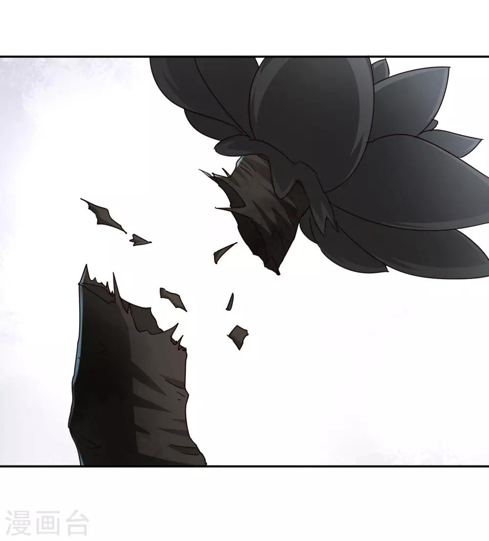 第68话 遍洒甘露-第73话