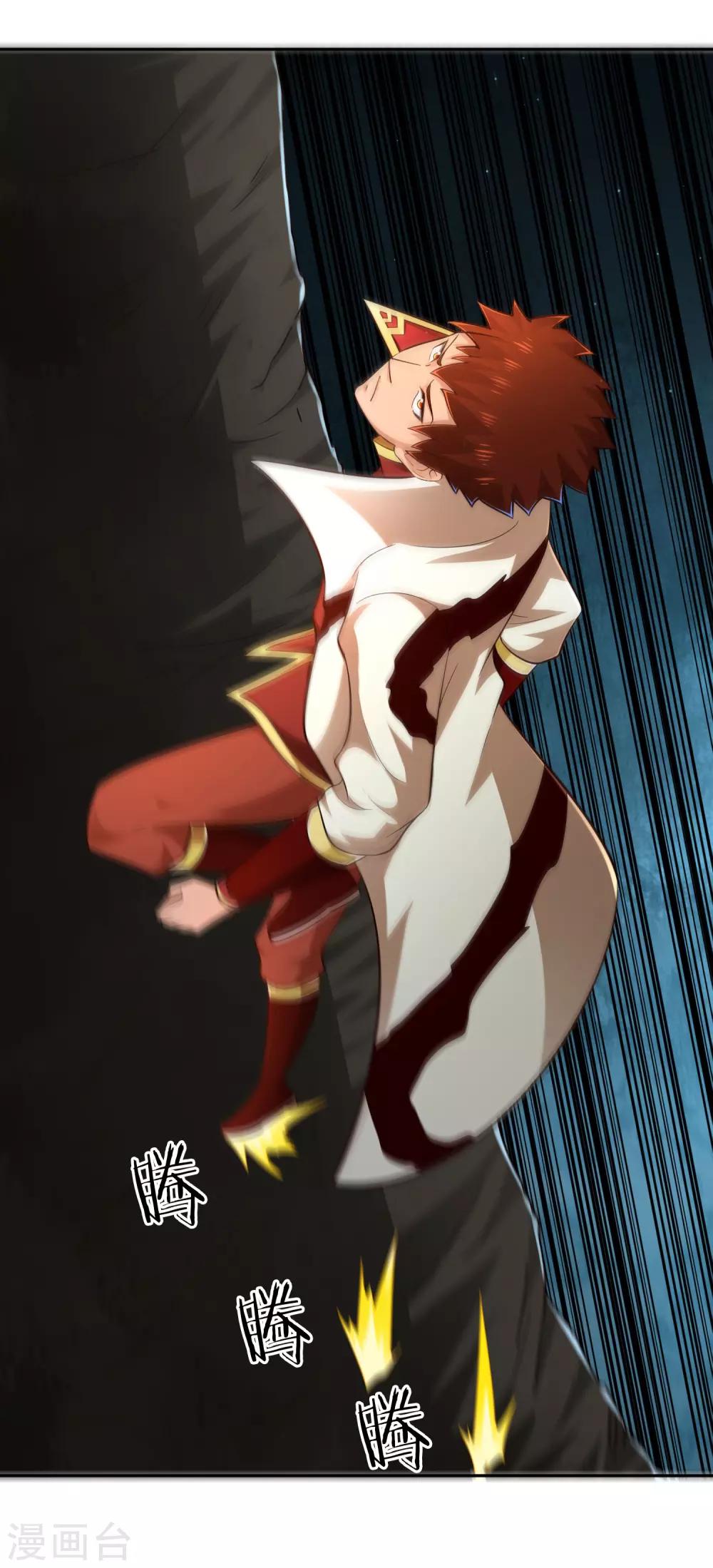 第68话 遍洒甘露-第73话