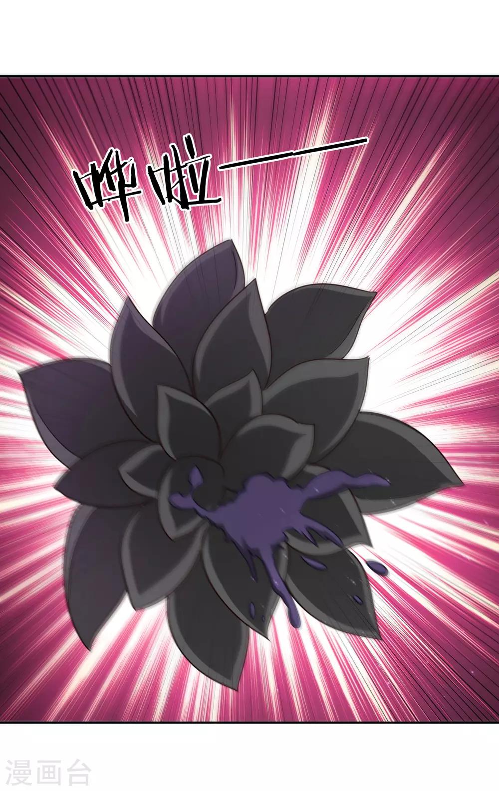 第68话 遍洒甘露-第73话