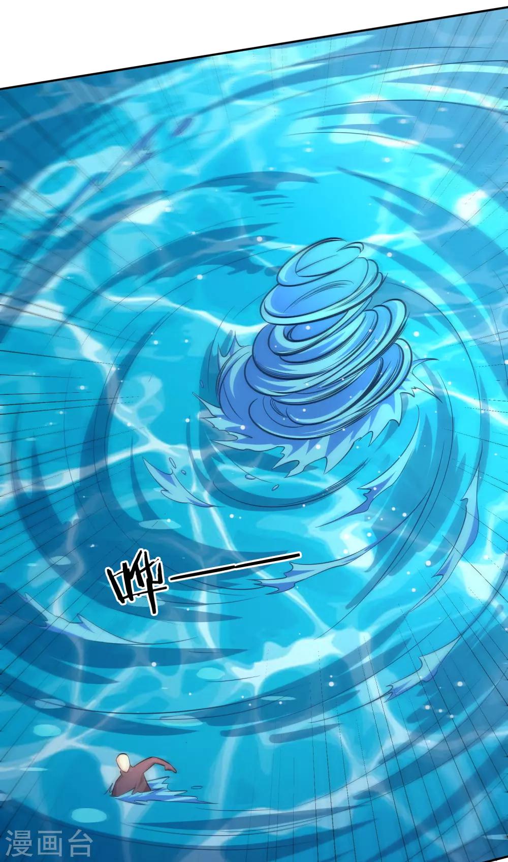 第70话 流水之利-第75话