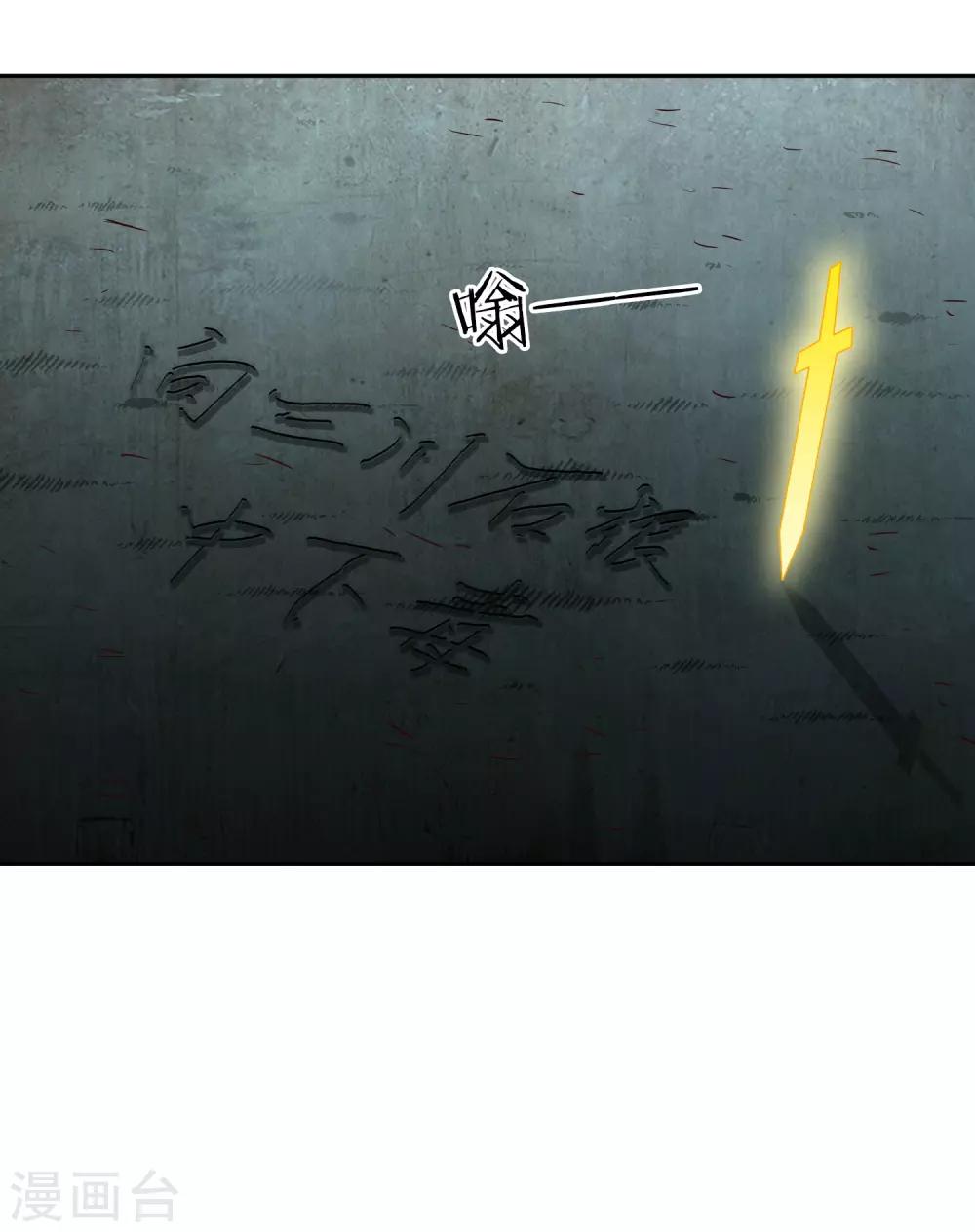 第70话 流水之利-第75话