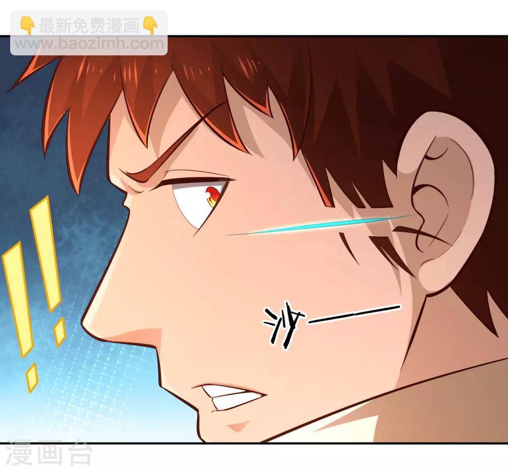 第70话 流水之利-第75话