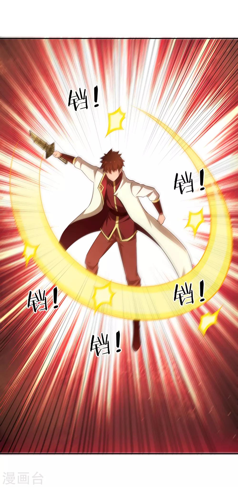 第70话 流水之利-第75话