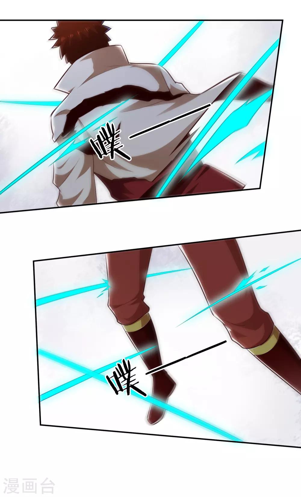 第70话 流水之利-第75话