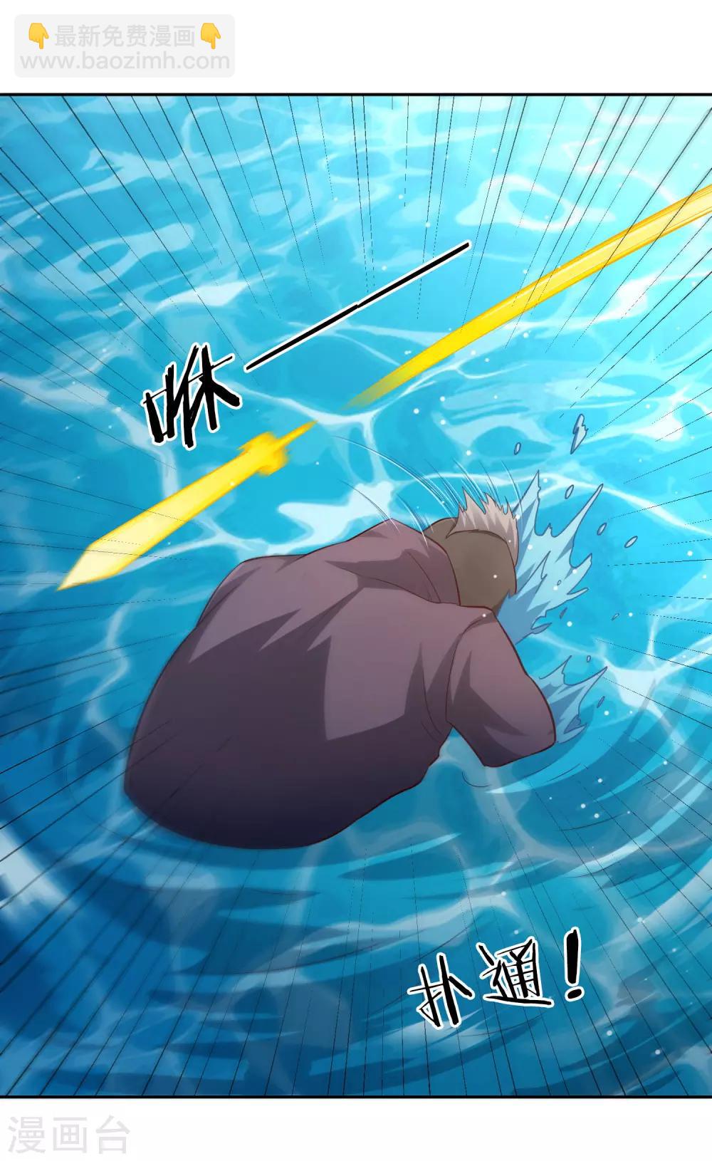 第70话 流水之利-第75话