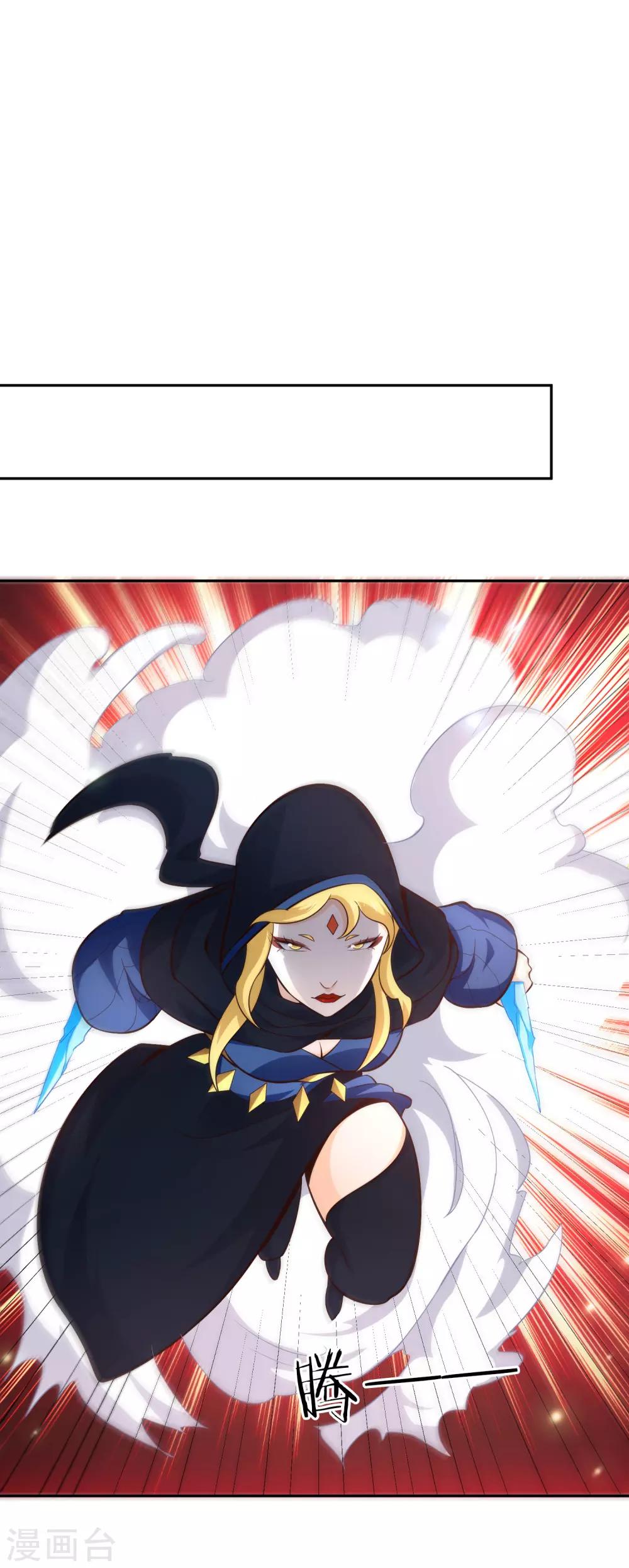 第72话 死斗-第77话