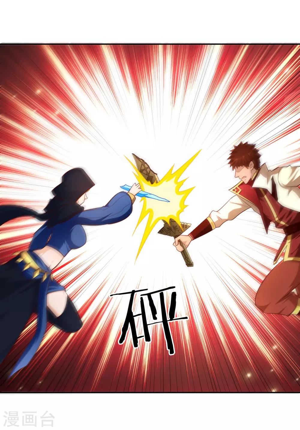 第72话 死斗-第77话