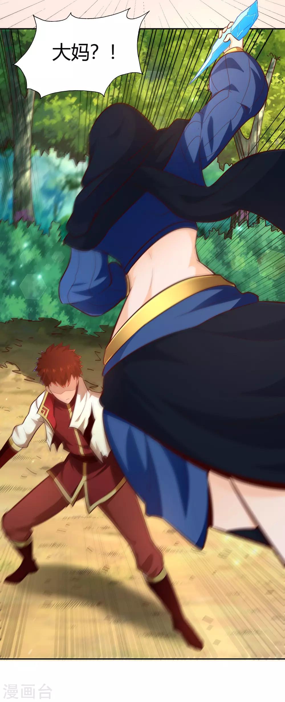 第72话 死斗-第77话