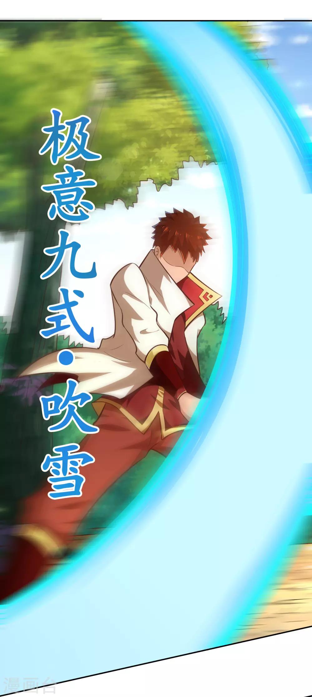 第72话 死斗-第77话