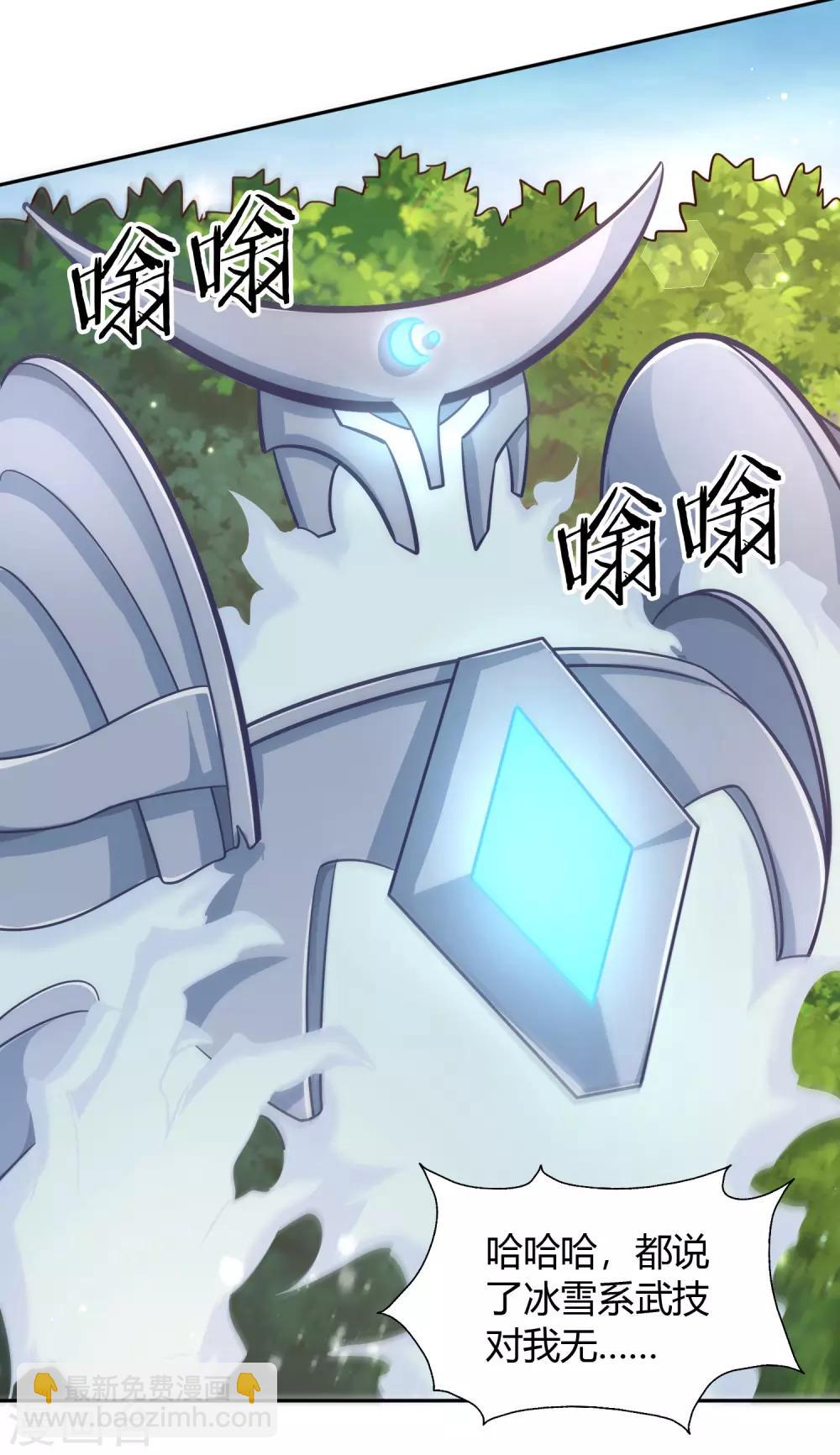 第72话 死斗-第77话