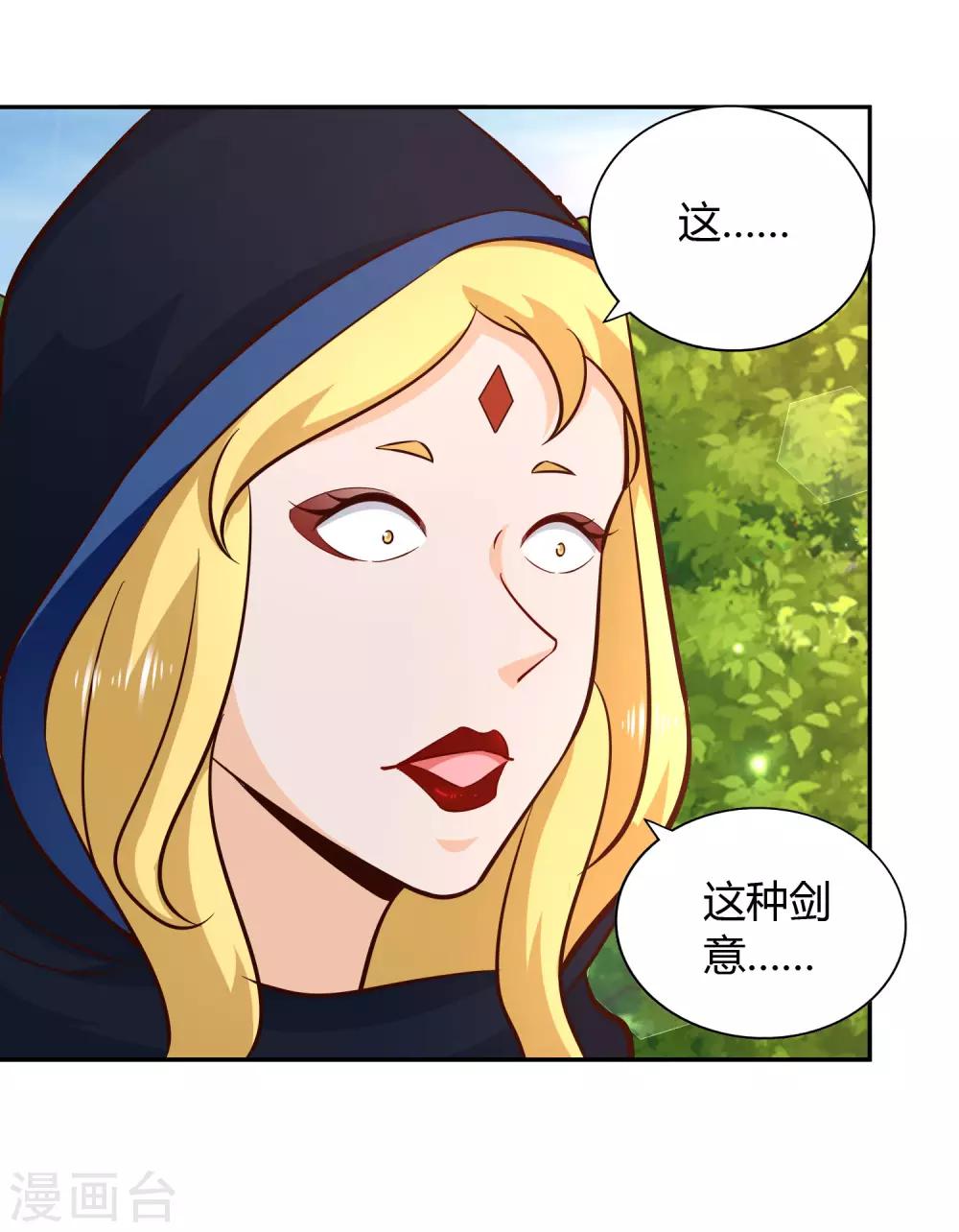 第72话 死斗-第77话