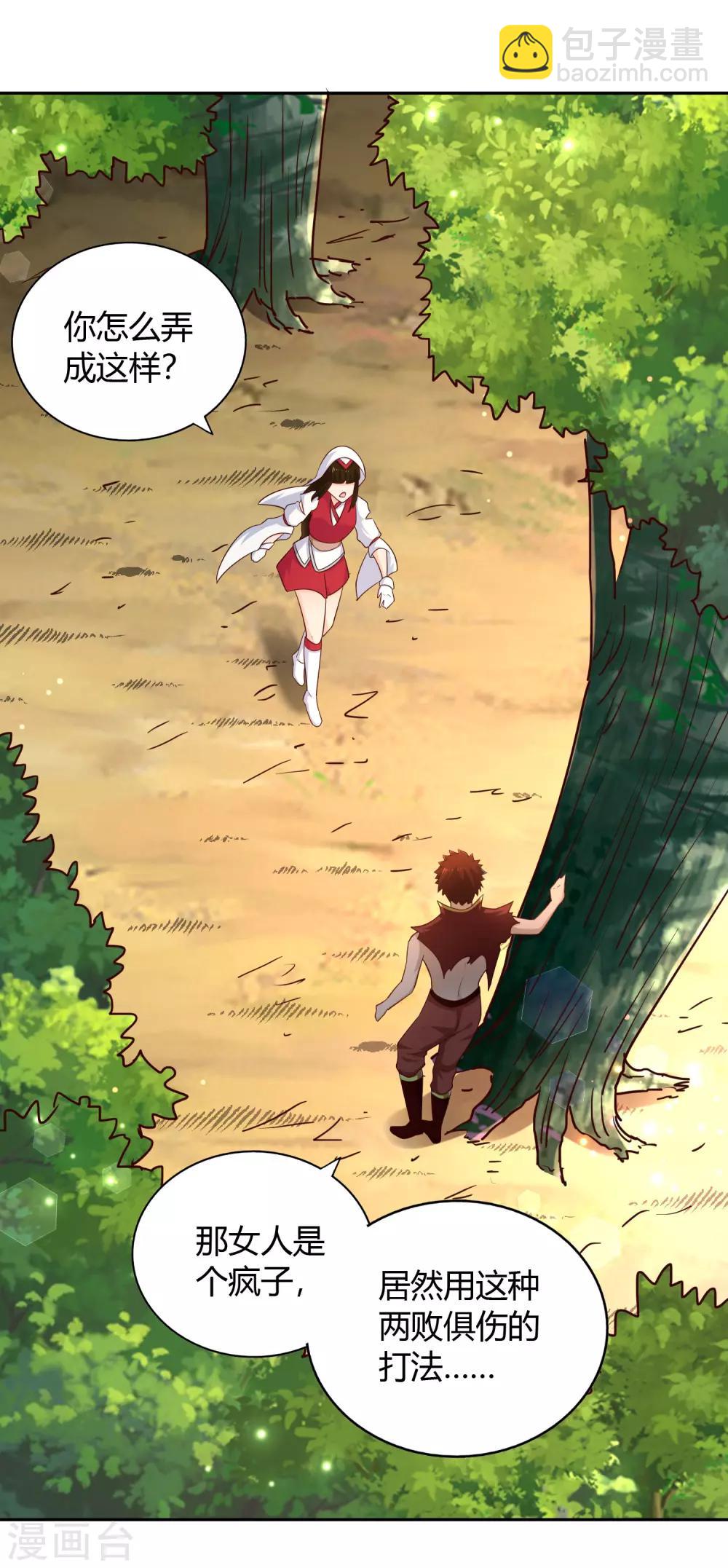 第72话 死斗-第77话