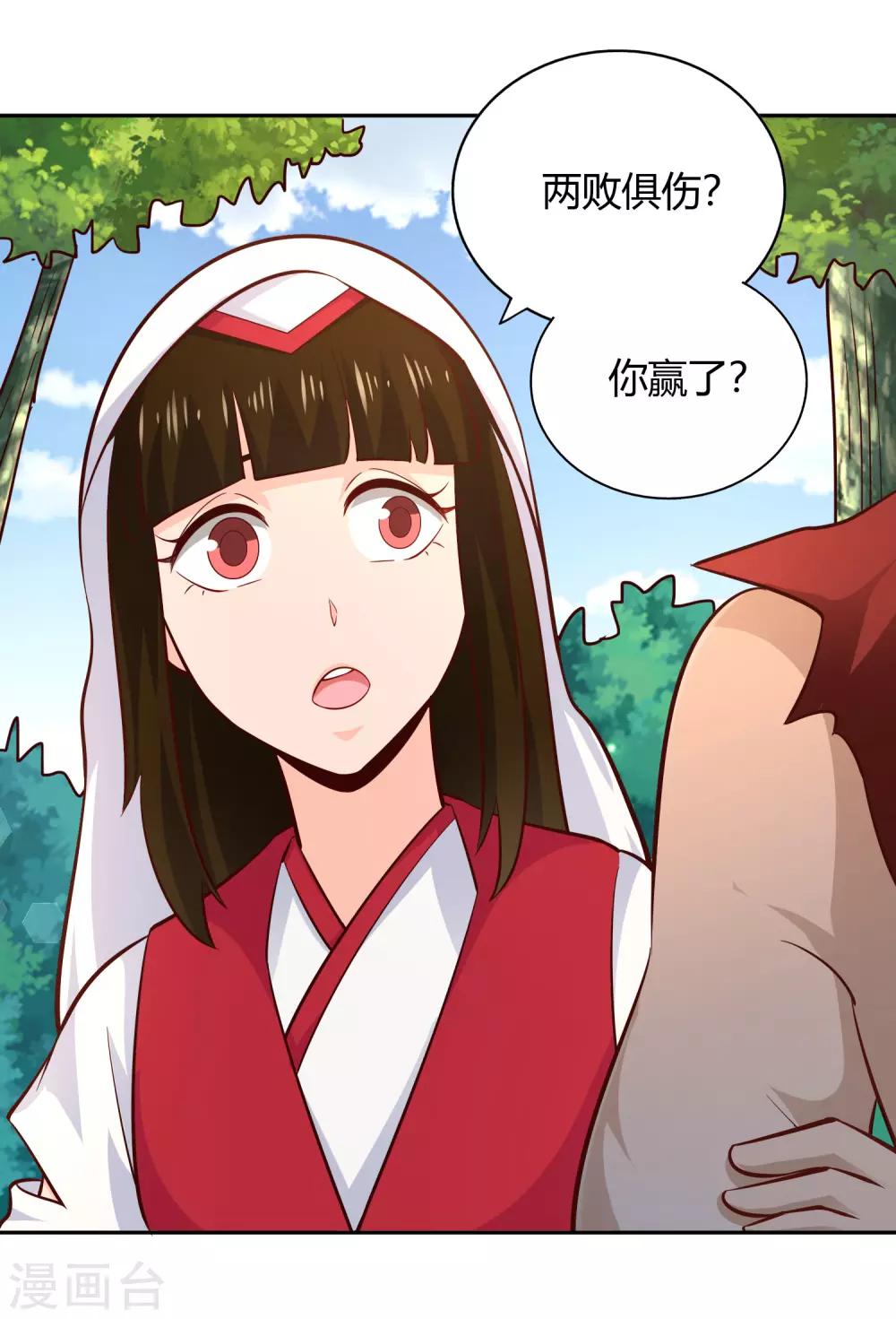 第72话 死斗-第77话