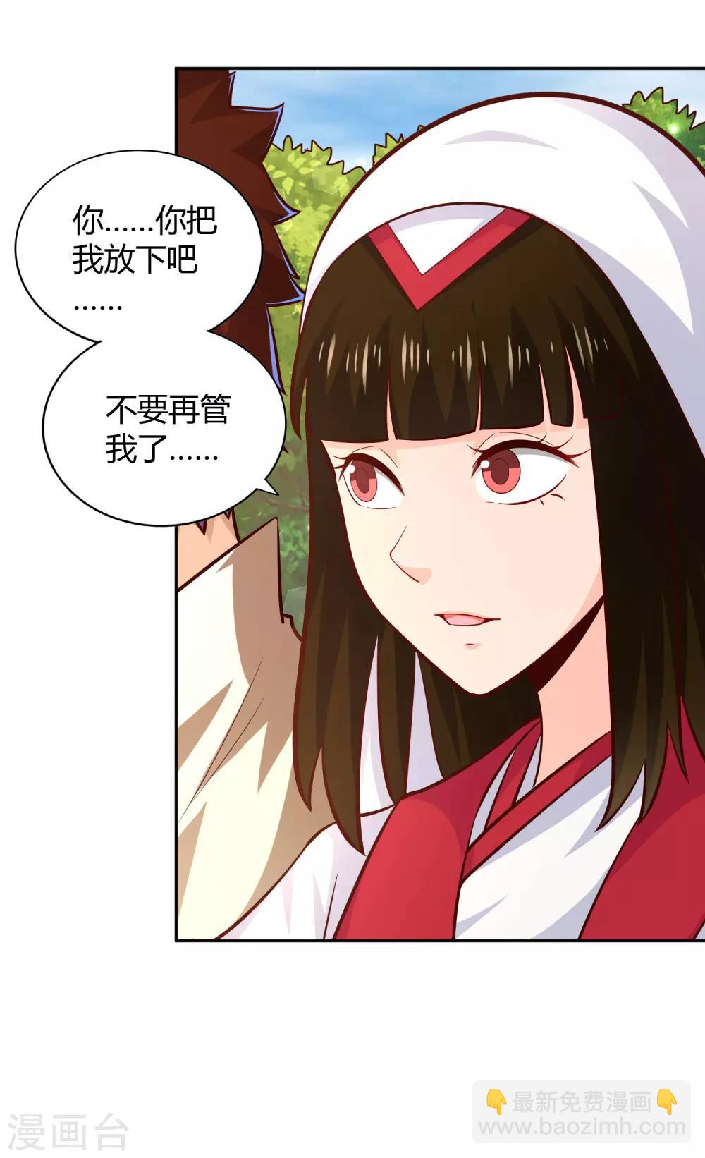 第72话 死斗-第77话