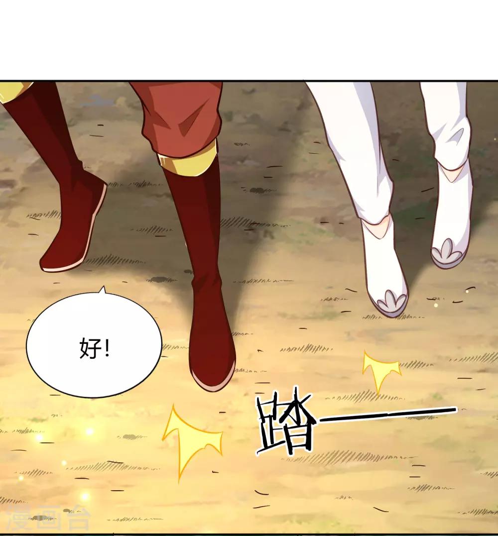 第72话 死斗-第77话