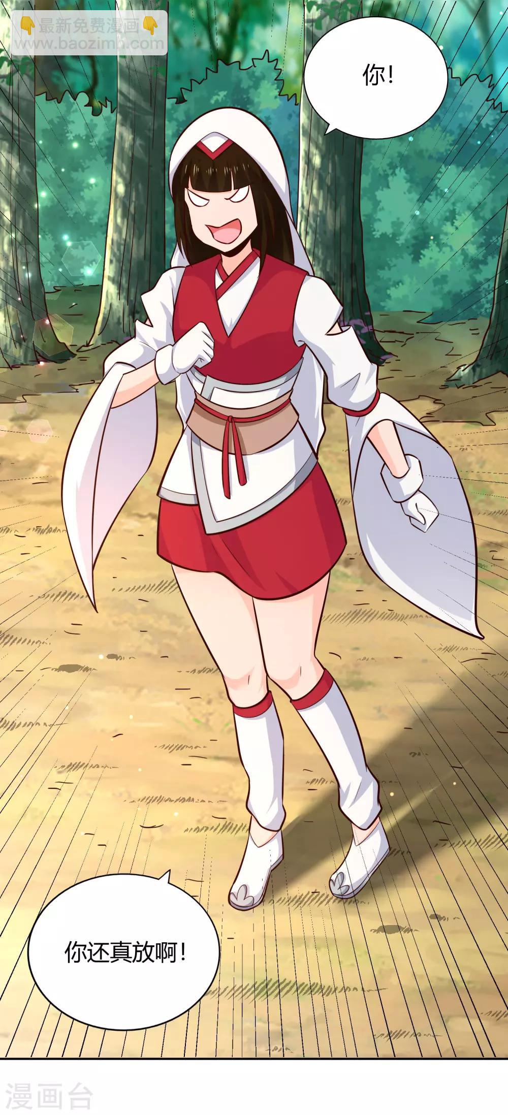 第72话 死斗-第77话