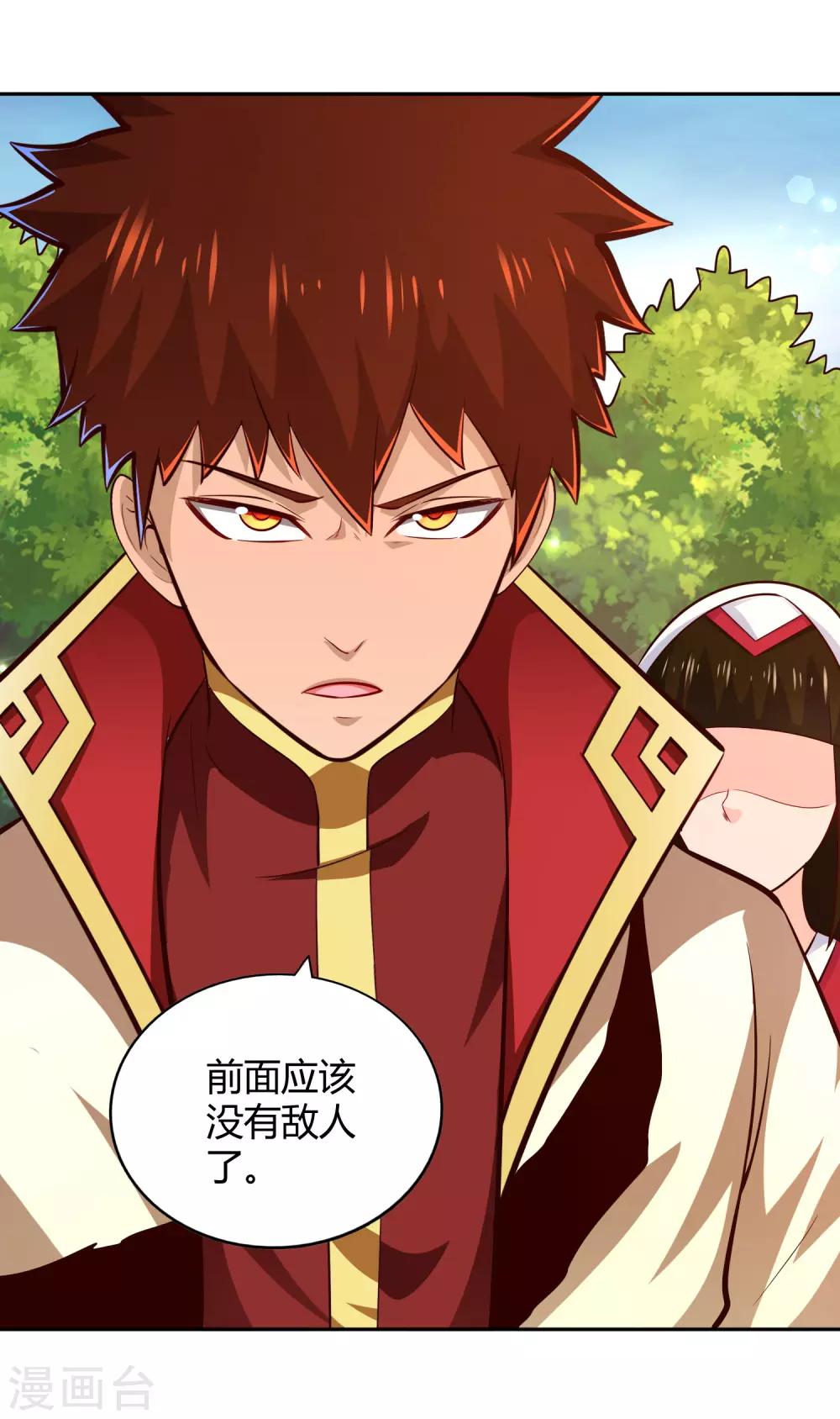 第72话 死斗-第77话