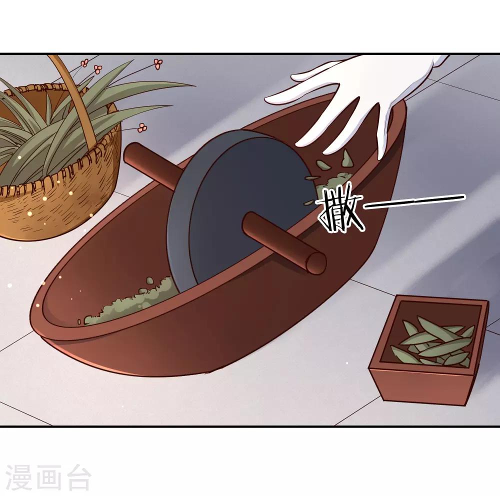 第74话 浮云岛-第79话