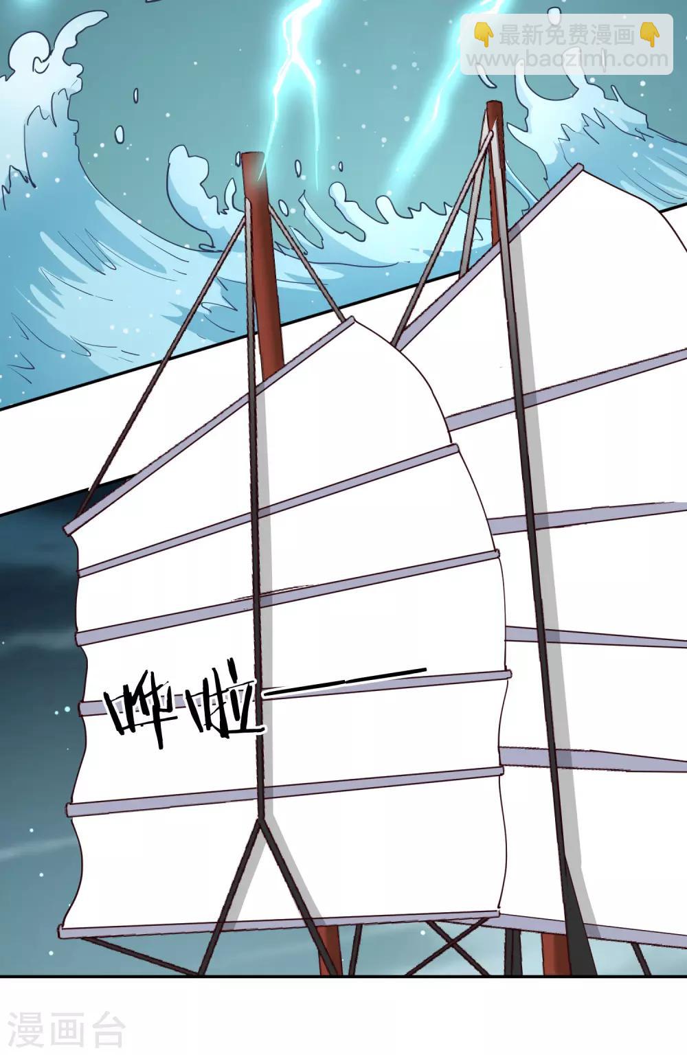 第74话 浮云岛-第79话