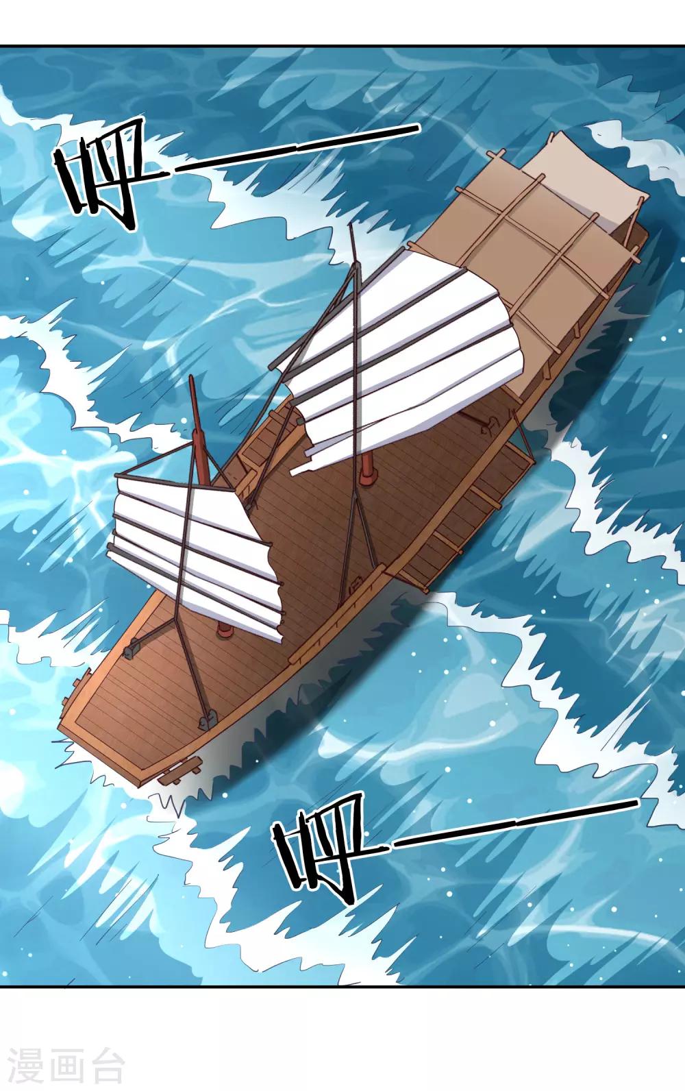 第74话 浮云岛-第79话