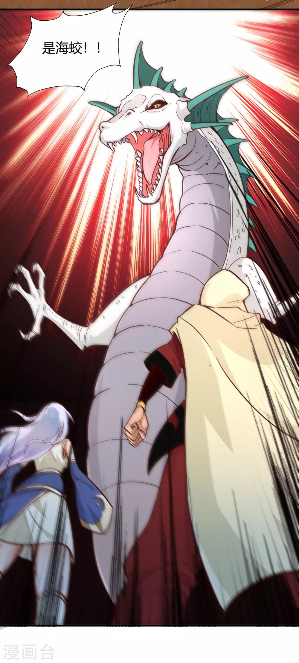 第74话 浮云岛-第79话