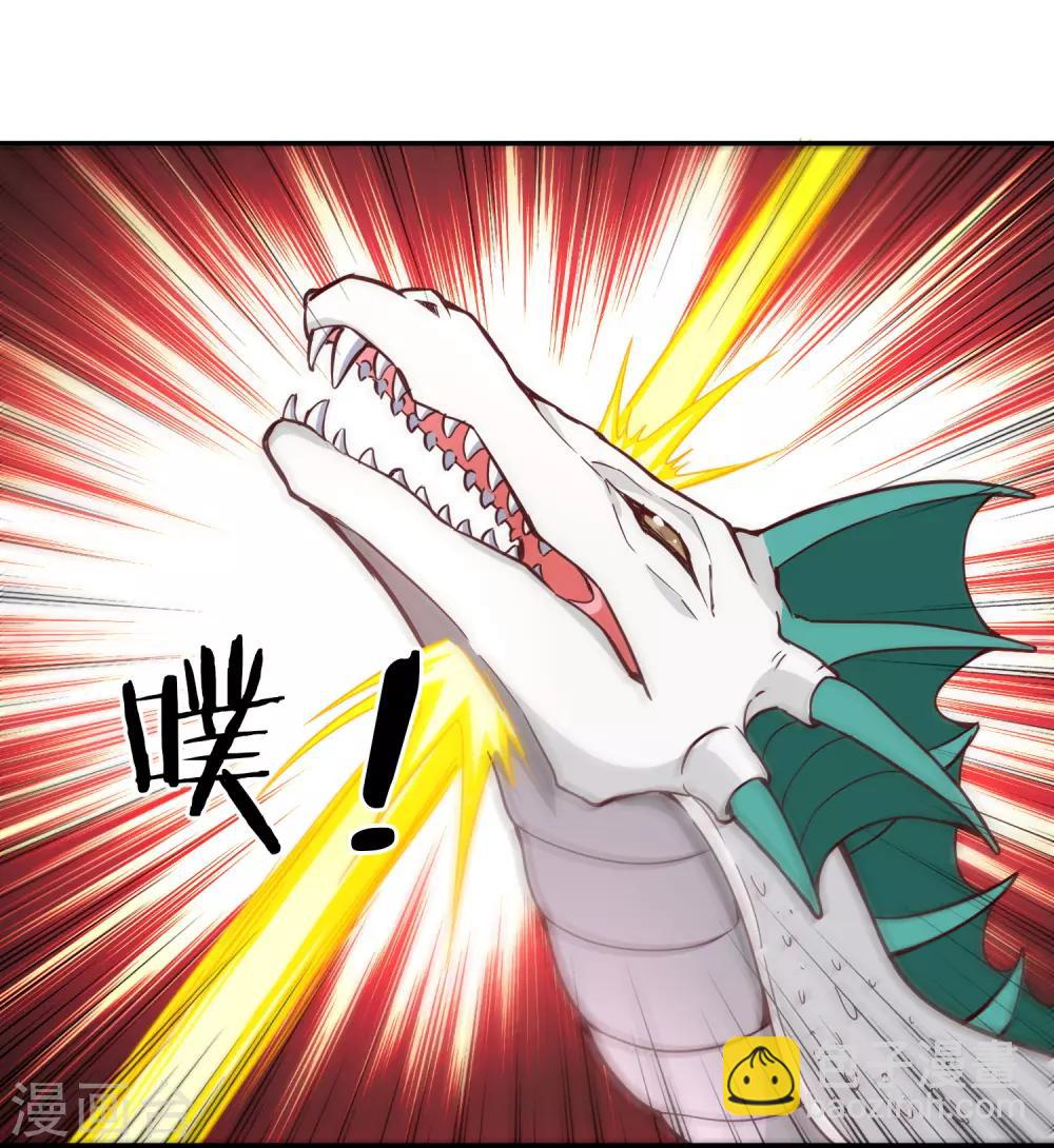 第74话 浮云岛-第79话