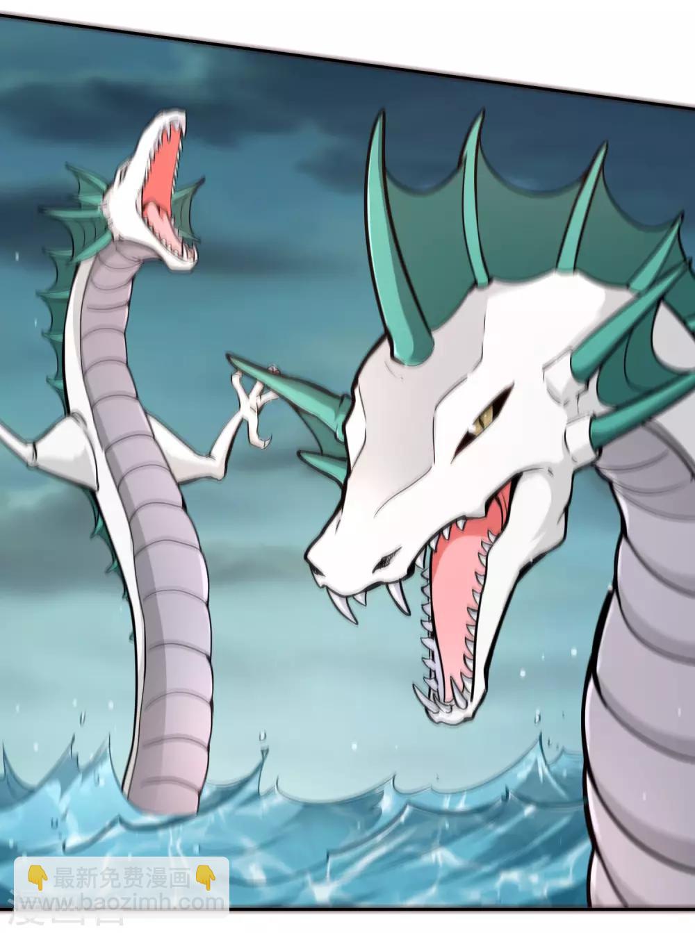 第74话 浮云岛-第79话