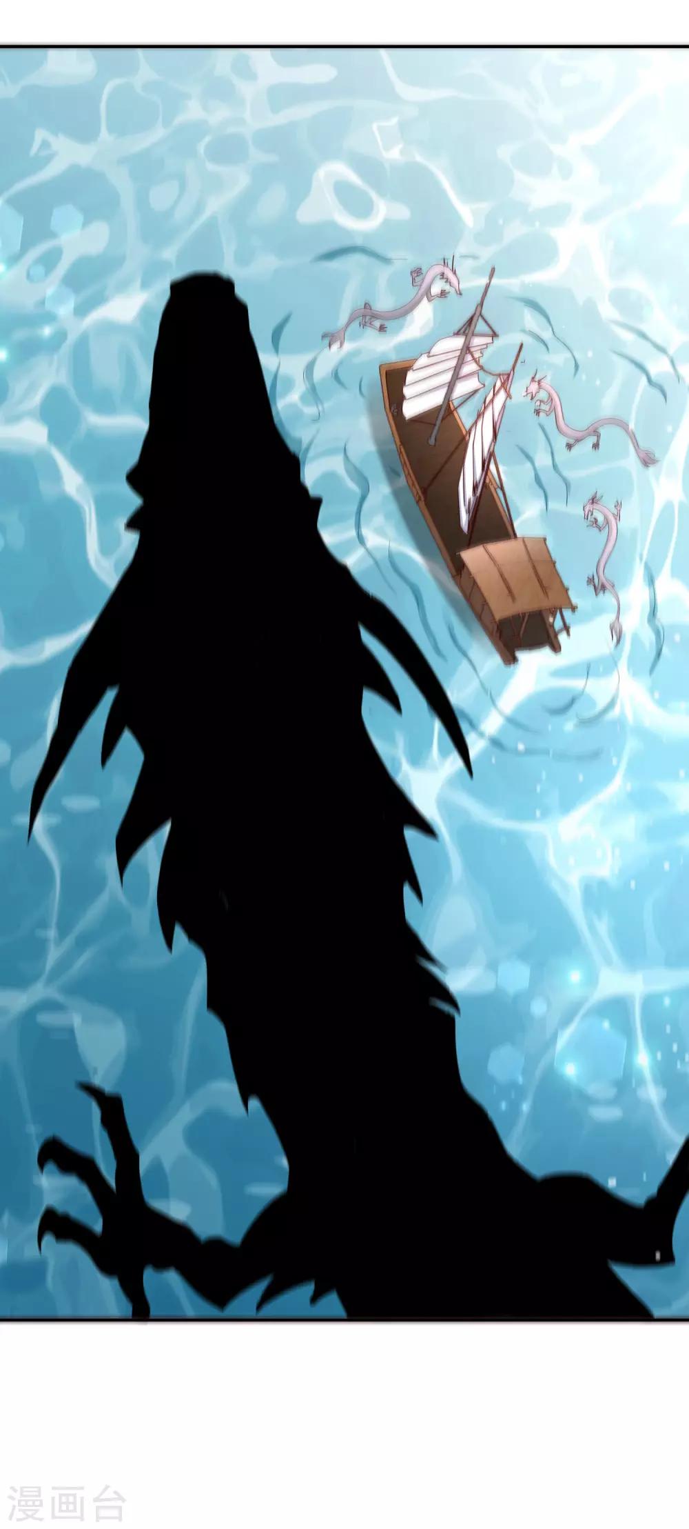 第74话 浮云岛-第79话