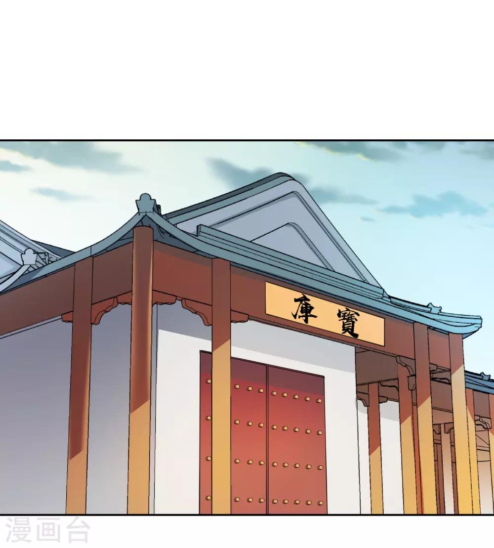 第8话 财务堂-第9话