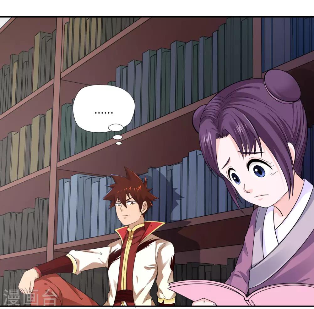 第8话 财务堂-第9话