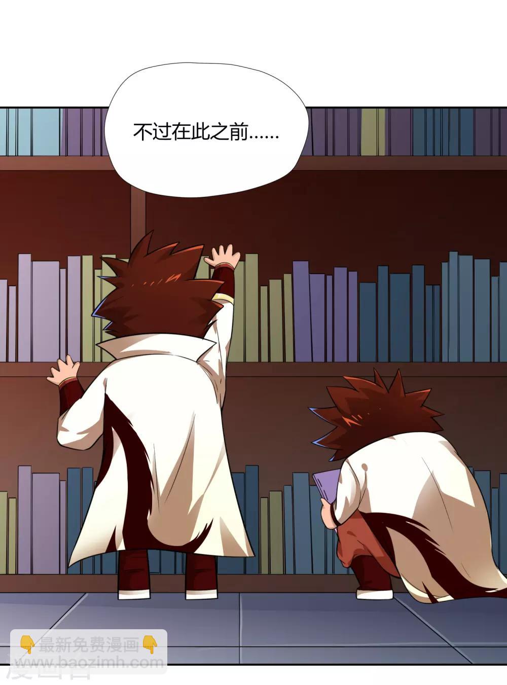 第8话 财务堂-第9话