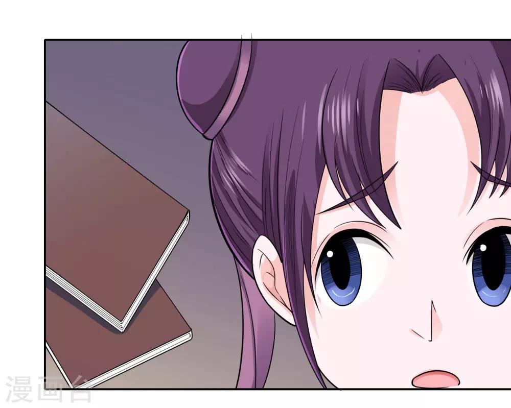 第8话 财务堂-第9话