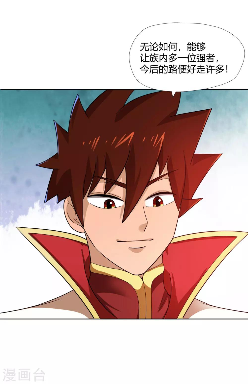 第8话 财务堂-第9话