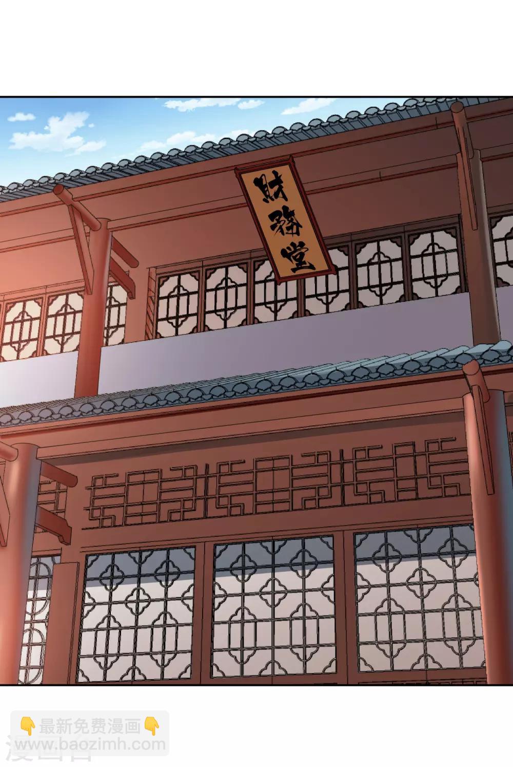 第8话 财务堂-第9话