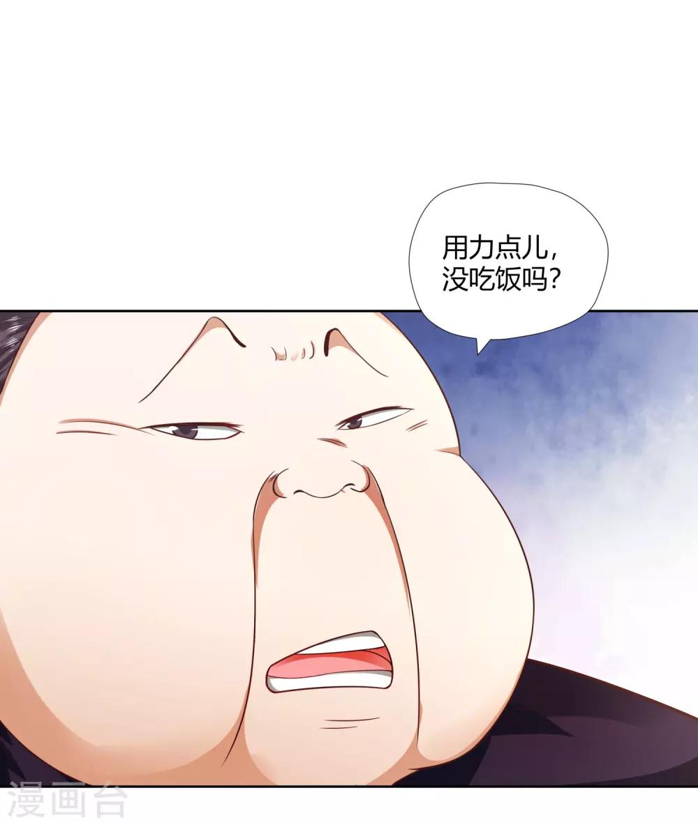 第8话 财务堂-第9话