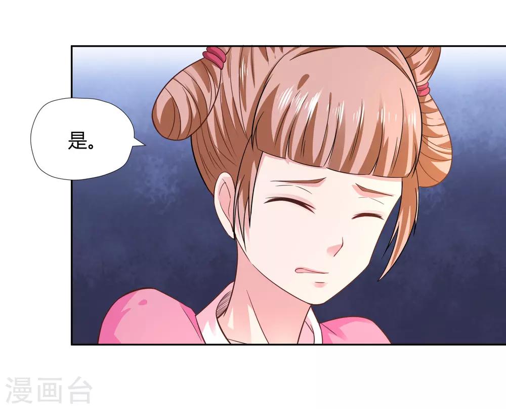 第8话 财务堂-第9话