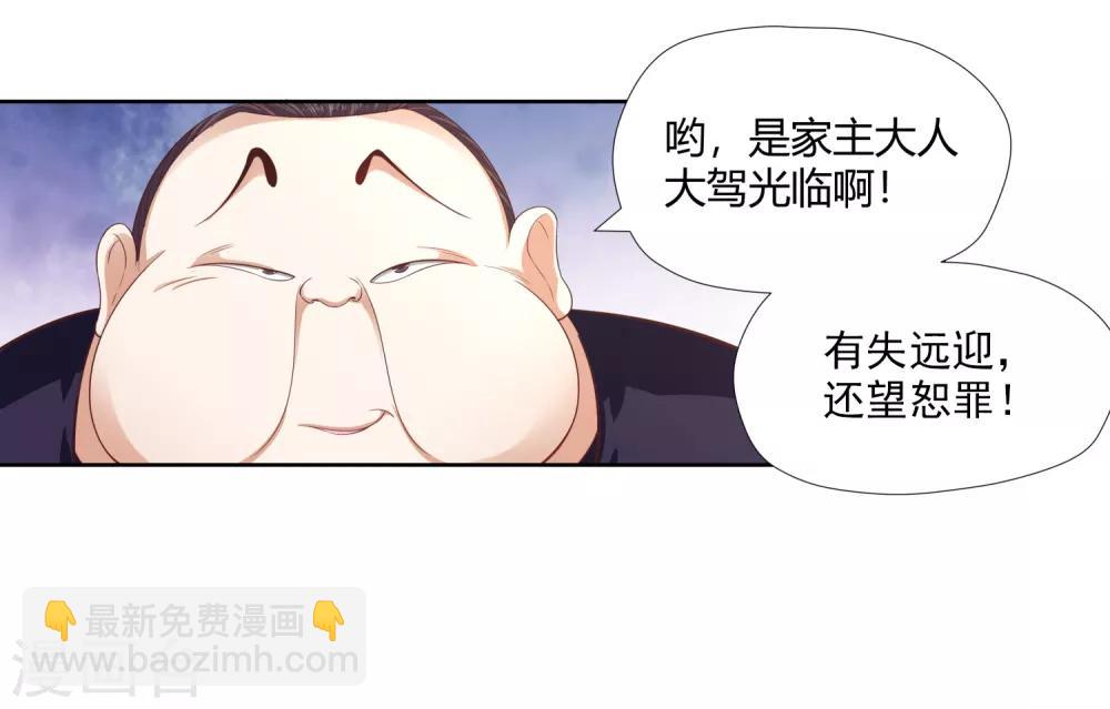 第8话 财务堂-第9话