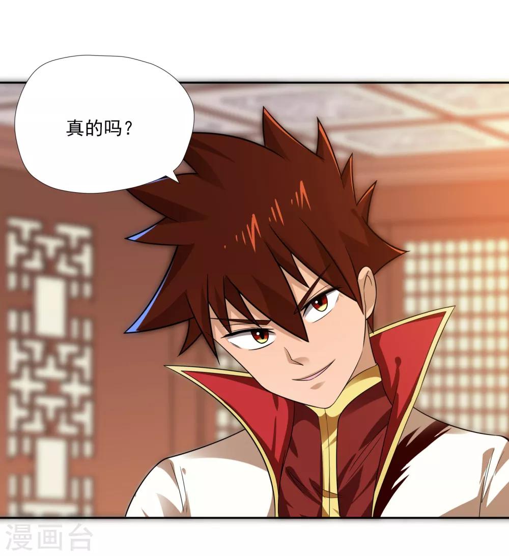 第8话 财务堂-第9话