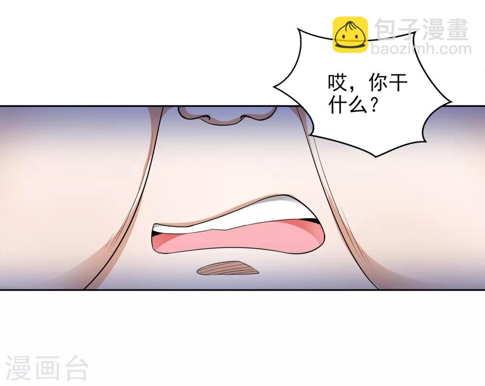 第8话 财务堂-第9话