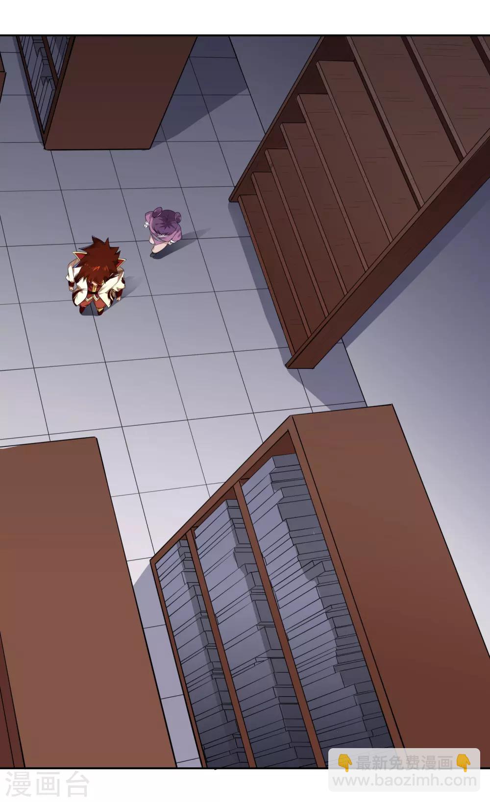 第8话 财务堂-第9话