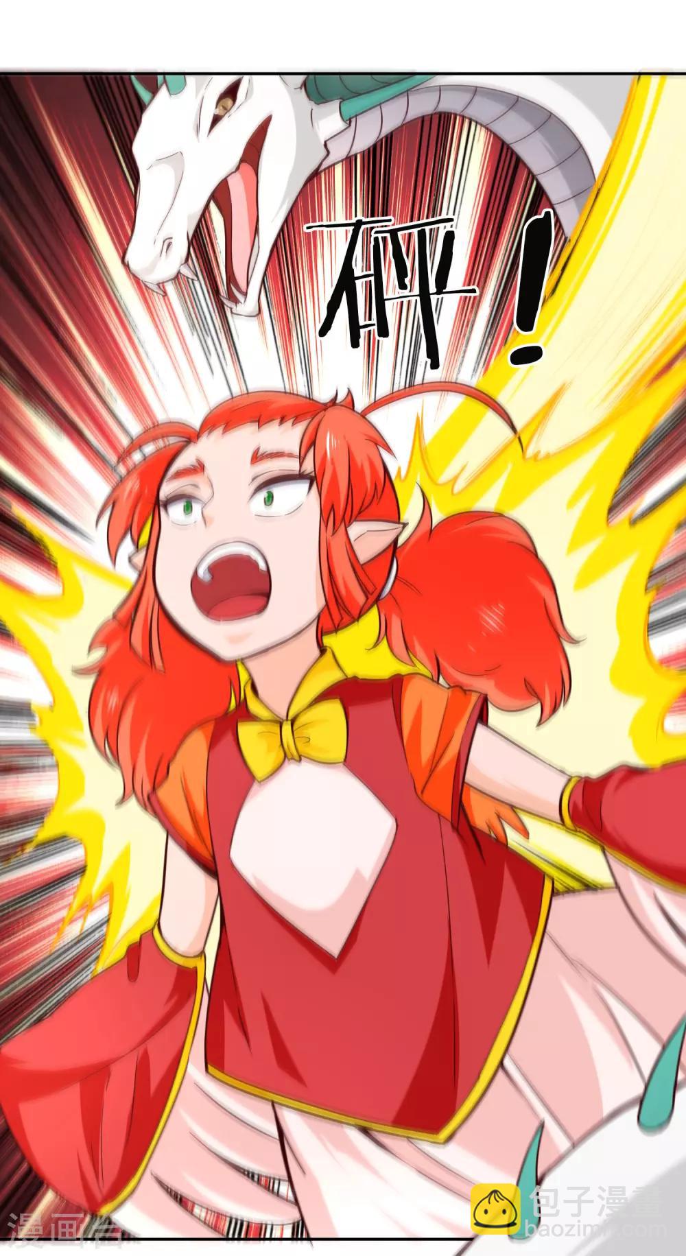 第75话 凌云龙蟒-第81话