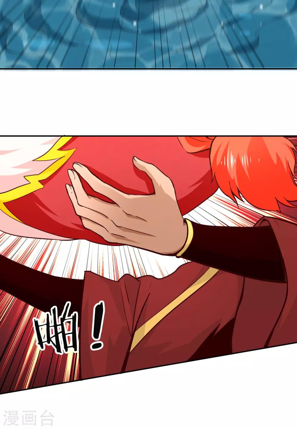 第75话 凌云龙蟒-第81话