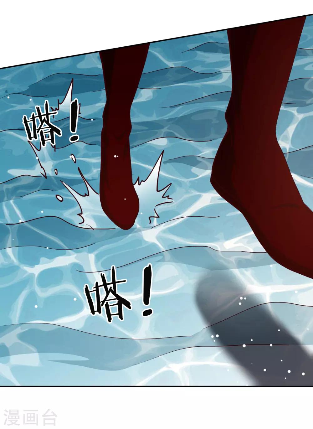 第75话 凌云龙蟒-第81话