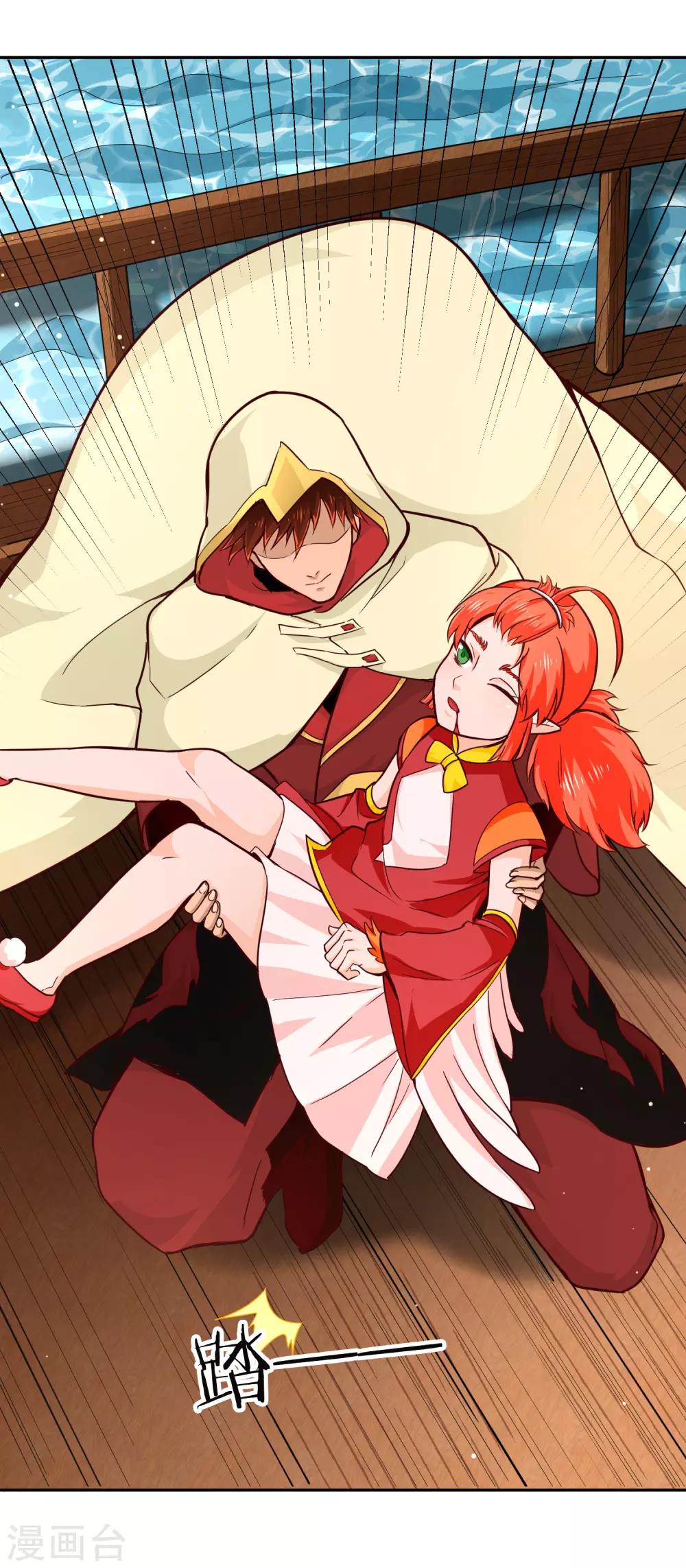 第75话 凌云龙蟒-第81话