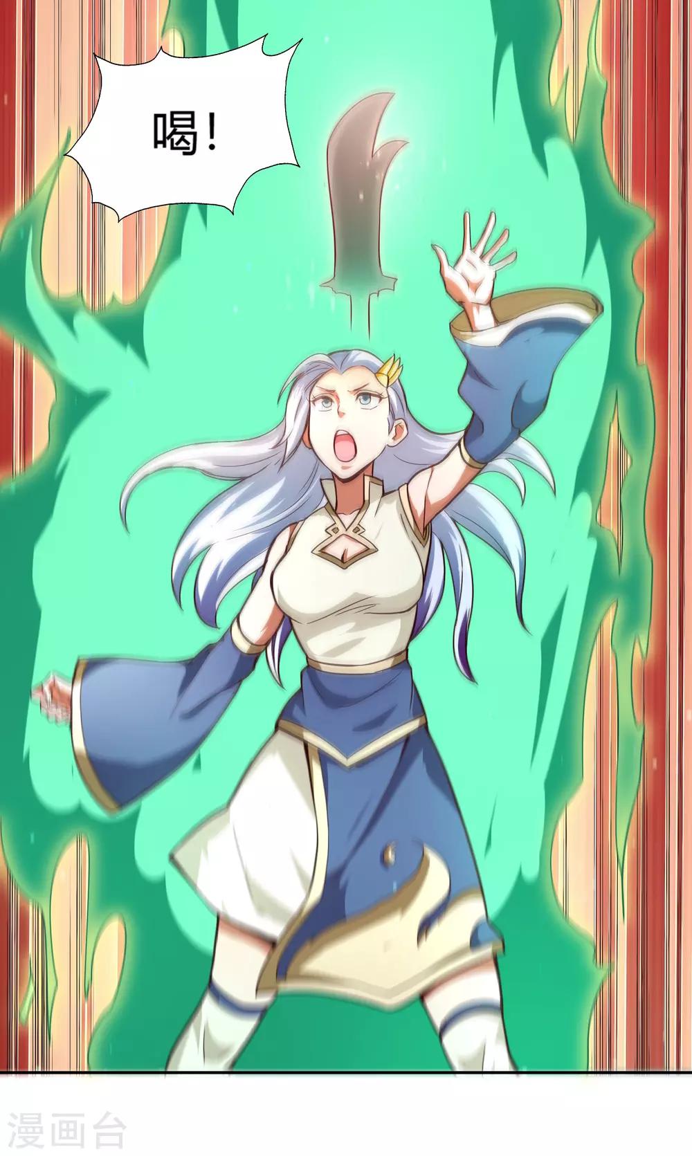 第75话 凌云龙蟒-第81话