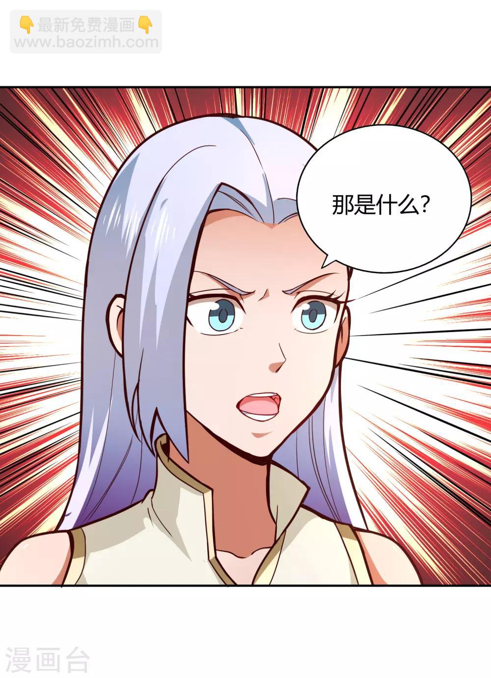 第75话 凌云龙蟒-第81话