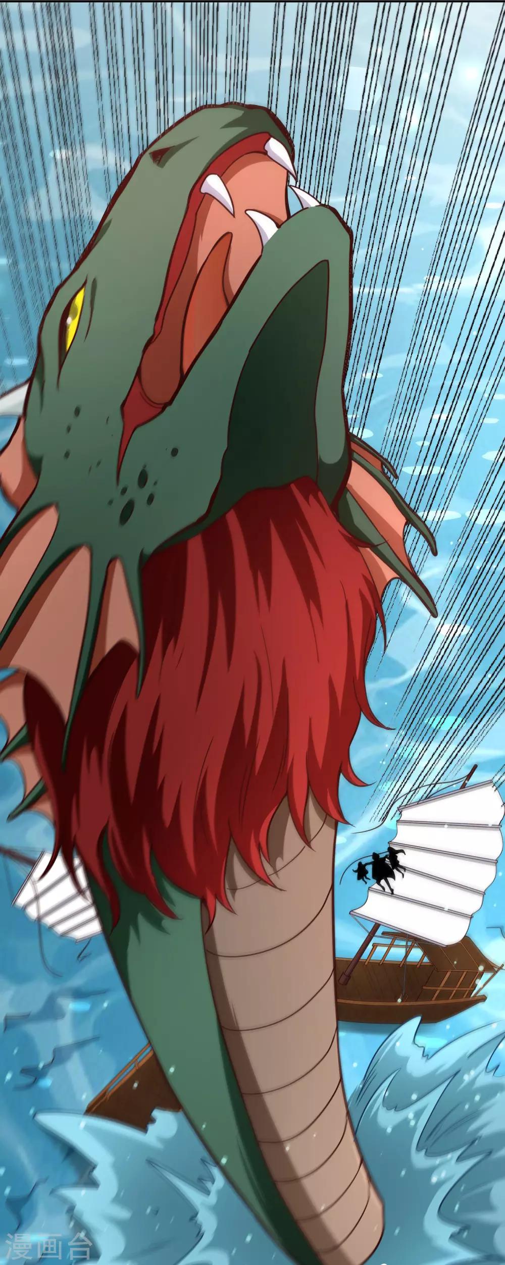 第75话 凌云龙蟒-第81话