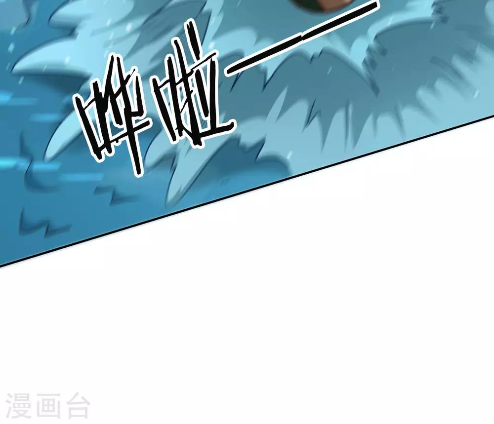 第75话 凌云龙蟒-第81话