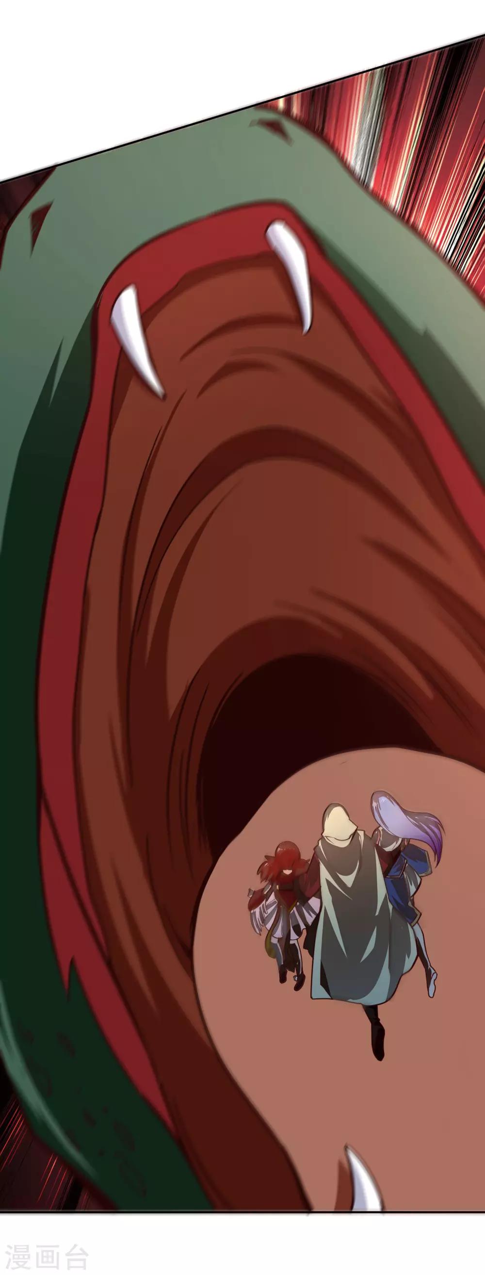 第75话 凌云龙蟒-第81话