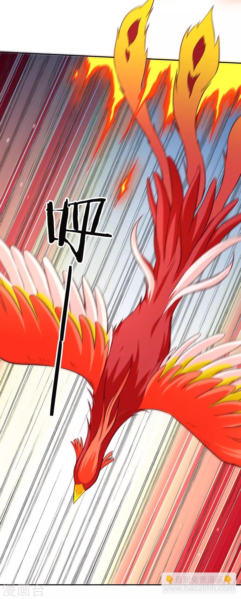 第75话 凌云龙蟒-第81话